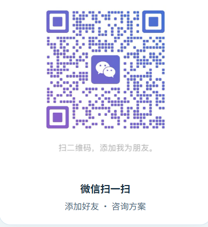 向生微信二维码